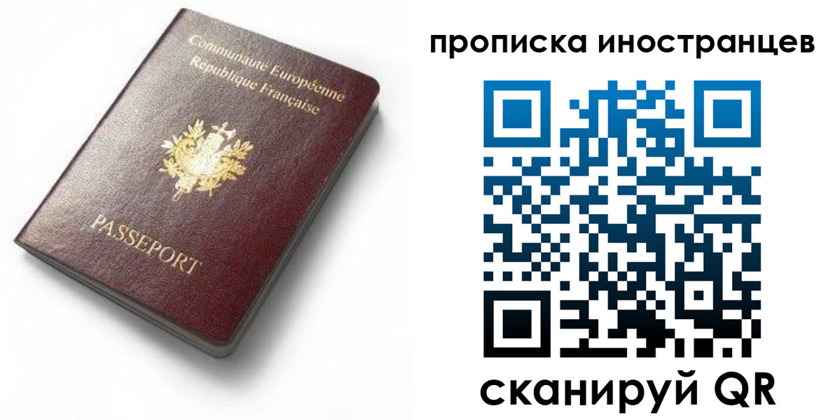 регистрация для дет. сада в Старой Руссе